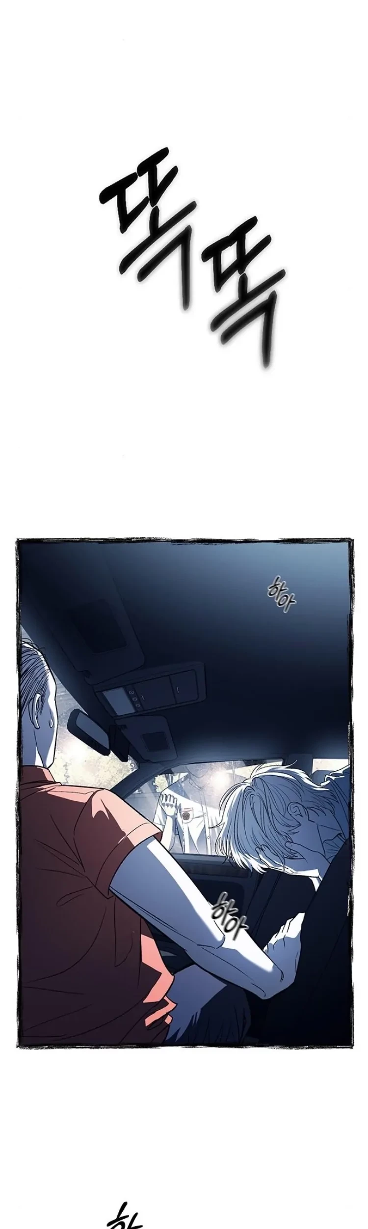 Undercover! Chaebol High School Chapter 50 Gambar 53