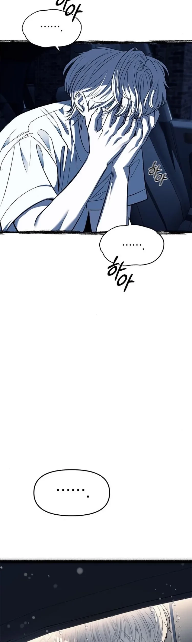 Undercover! Chaebol High School Chapter 50 Gambar 54