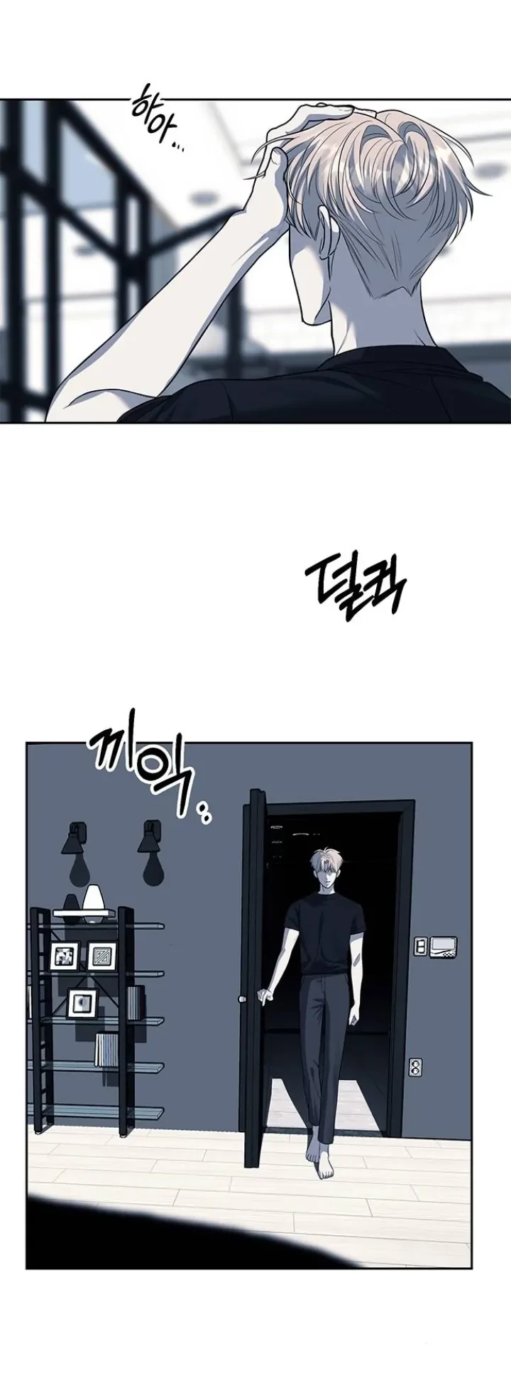 Undercover! Chaebol High School Chapter 51 Gambar 41