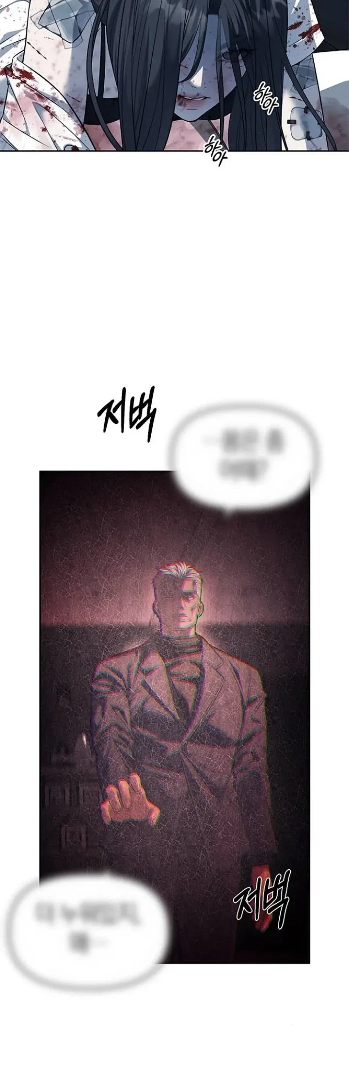 Undercover! Chaebol High School Chapter 51 Gambar 43