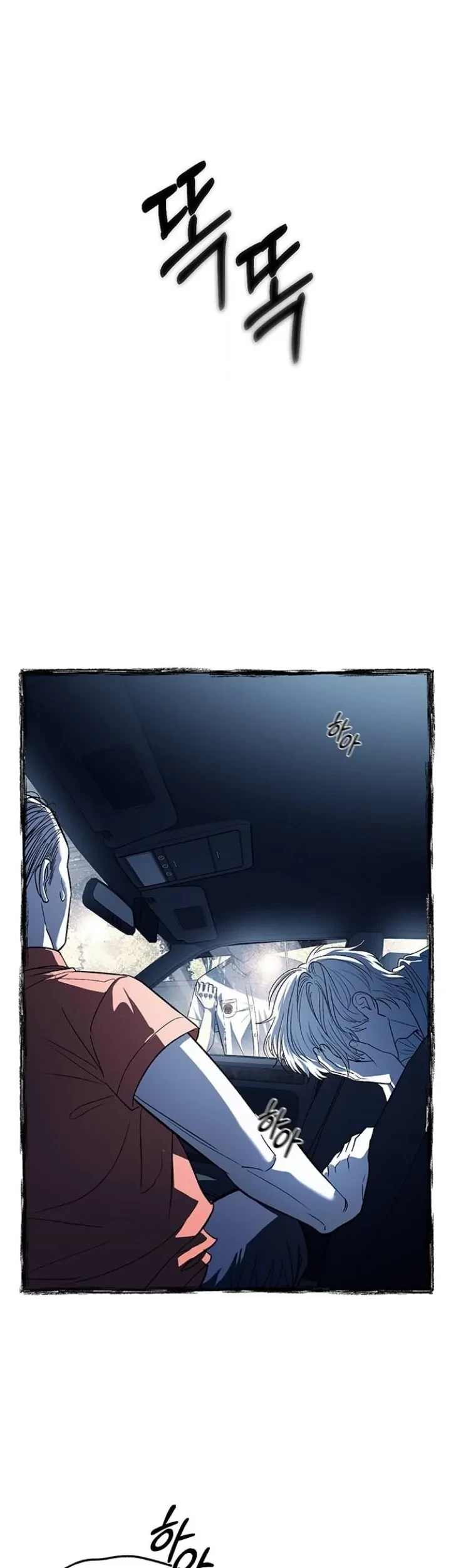  Undercover! Chaebol High School Chapter 51 gambar 2