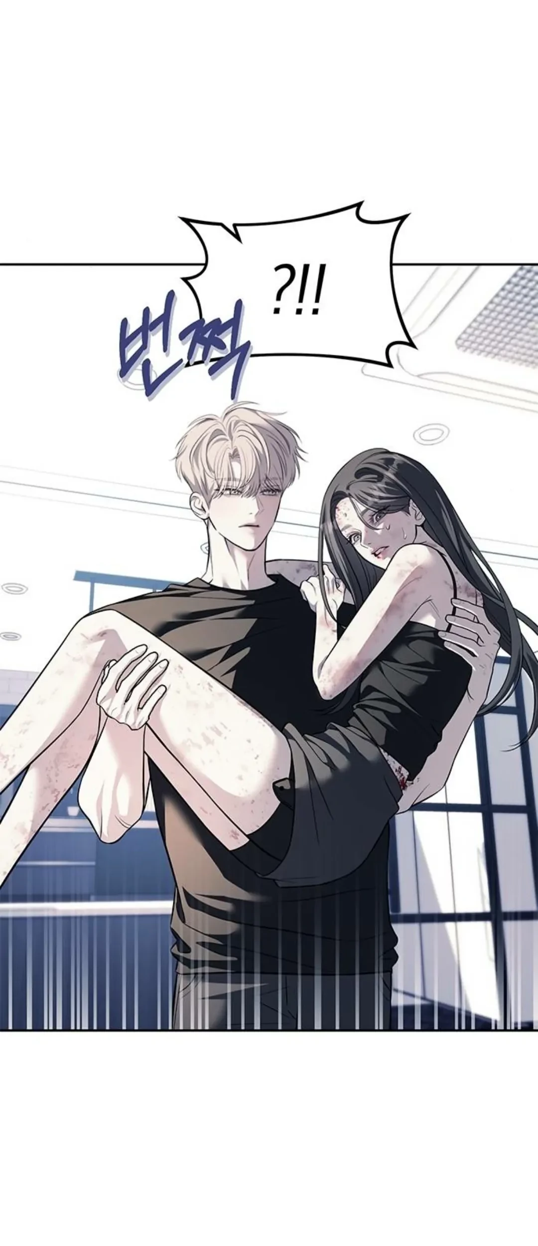 Undercover! Chaebol High School Chapter 52 Gambar 26