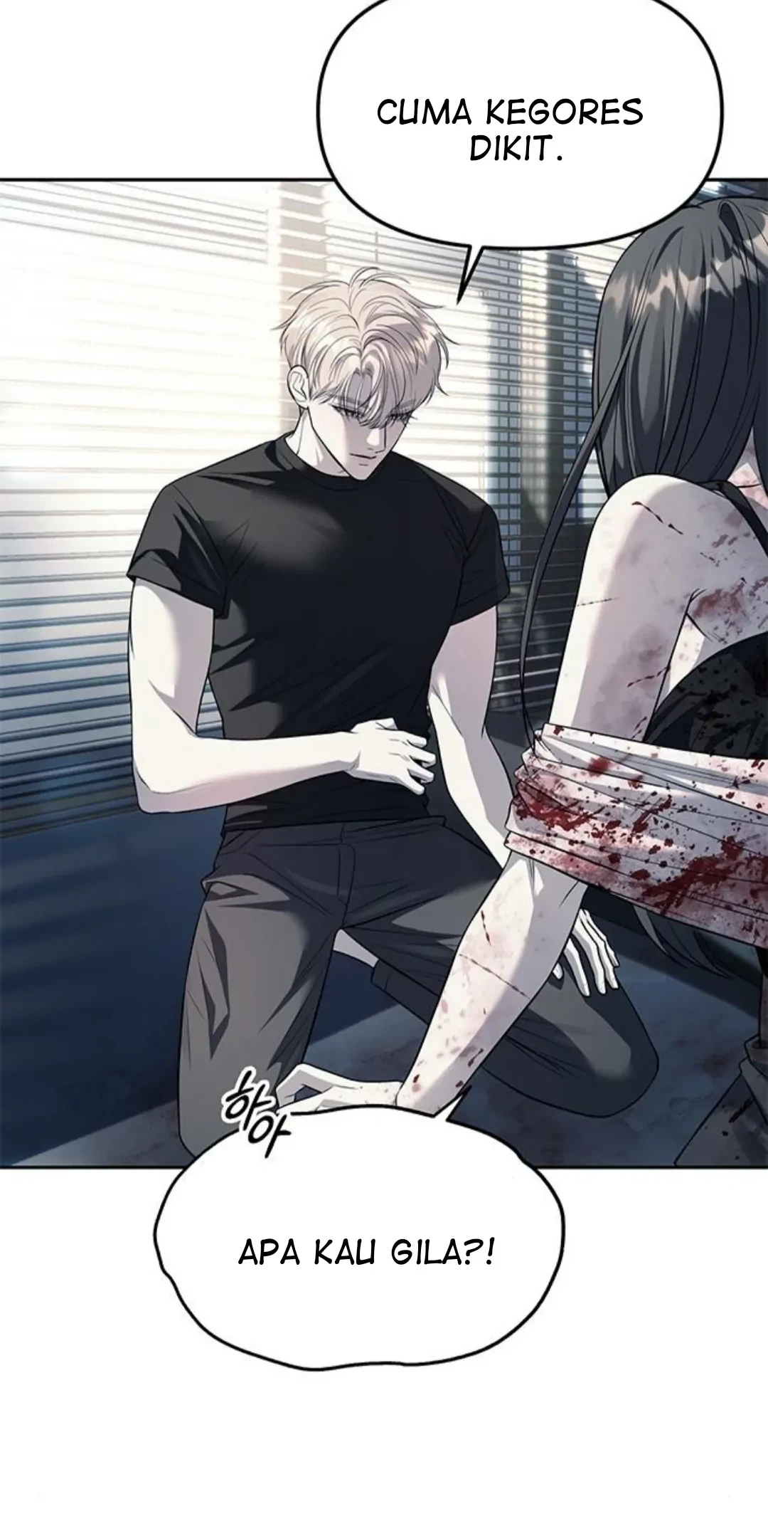 Undercover! Chaebol High School Chapter 52 Gambar 14