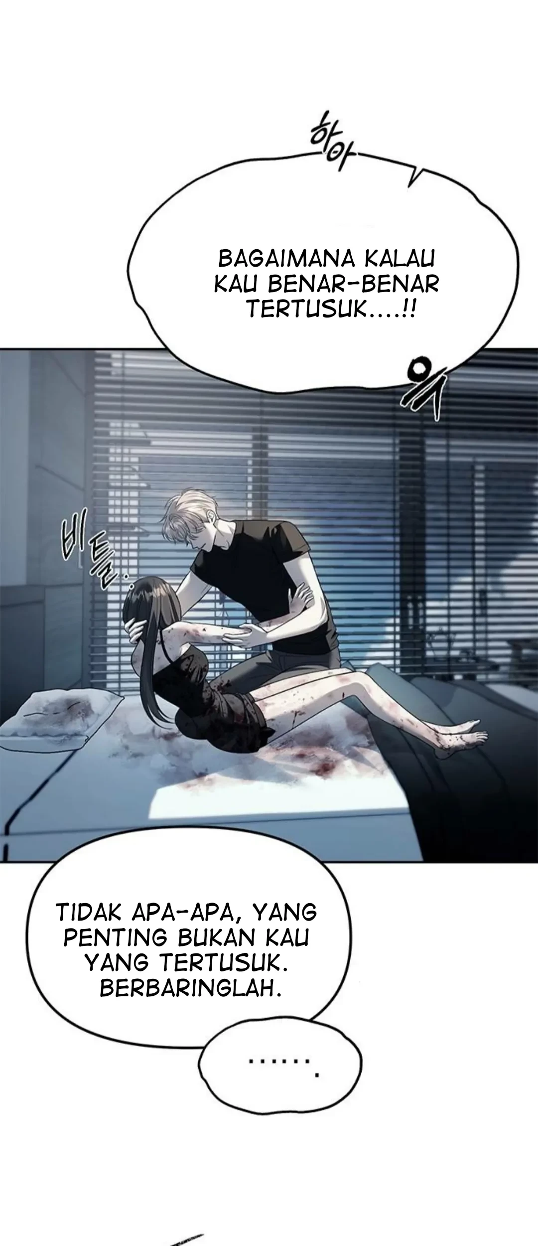 Undercover! Chaebol High School Chapter 52 Gambar 15