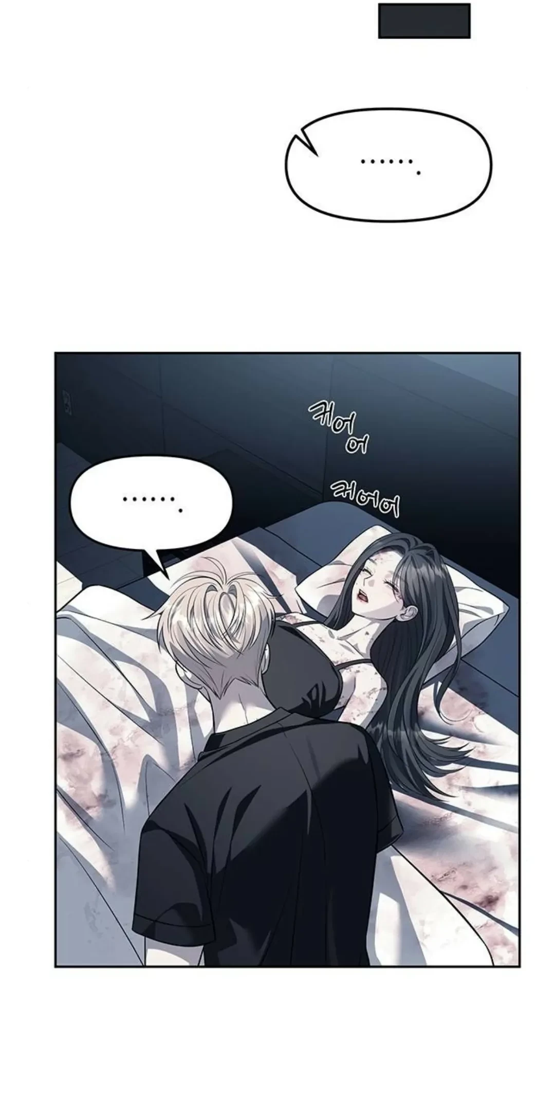 Undercover! Chaebol High School Chapter 53 Gambar 56