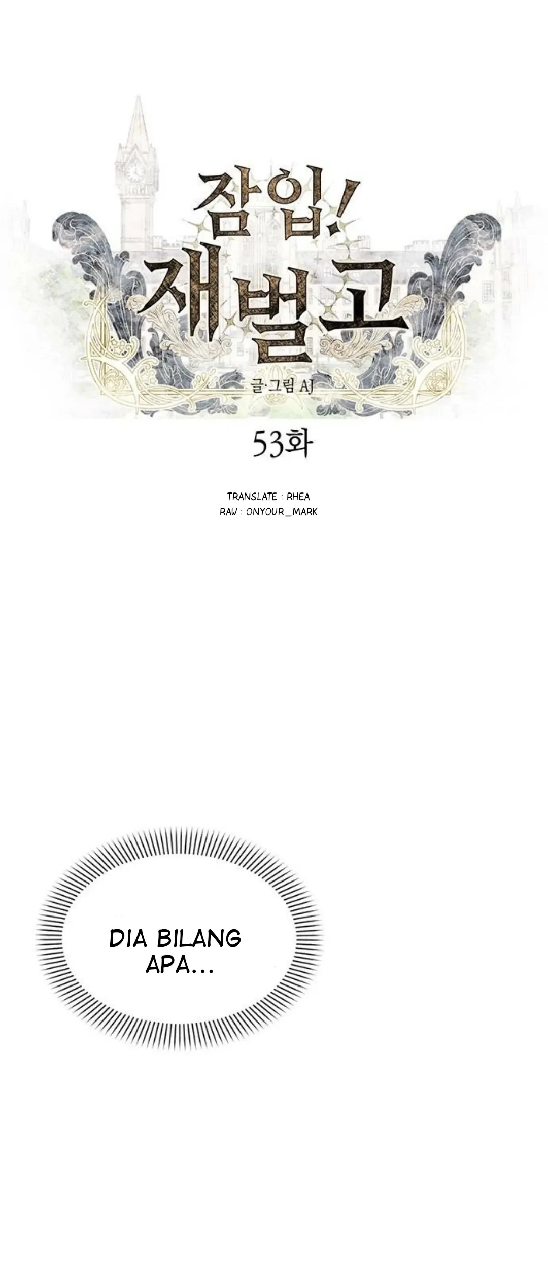  Undercover! Chaebol High School Chapter 53 gambar 2