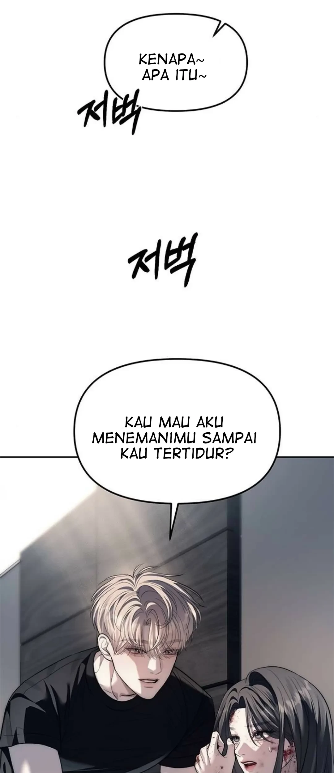 Undercover! Chaebol High School Chapter 53 Gambar 74
