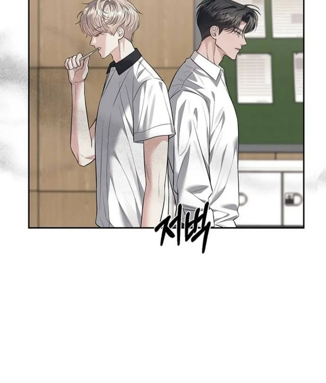 Undercover! Chaebol High School Chapter 54 Gambar 61