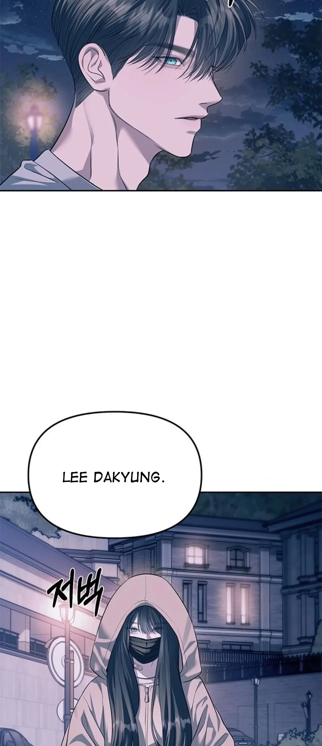 Undercover! Chaebol High School Chapter 56 Gambar 3