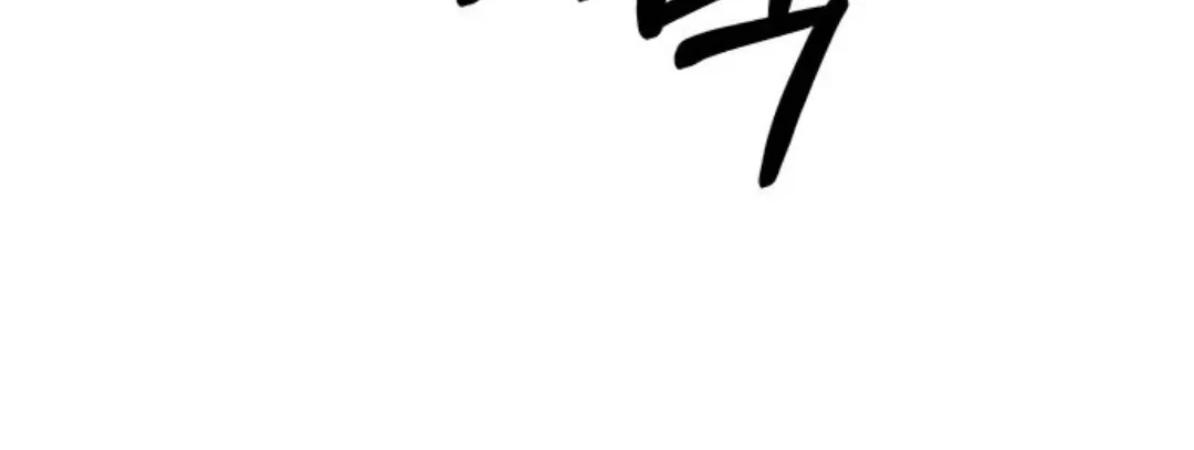 Undercover! Chaebol High School Chapter 59 Gambar 35