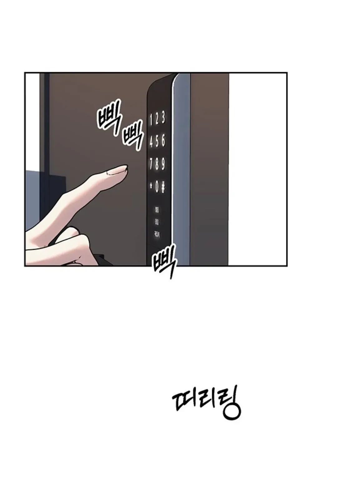 Undercover! Chaebol High School Chapter 59 Gambar 49