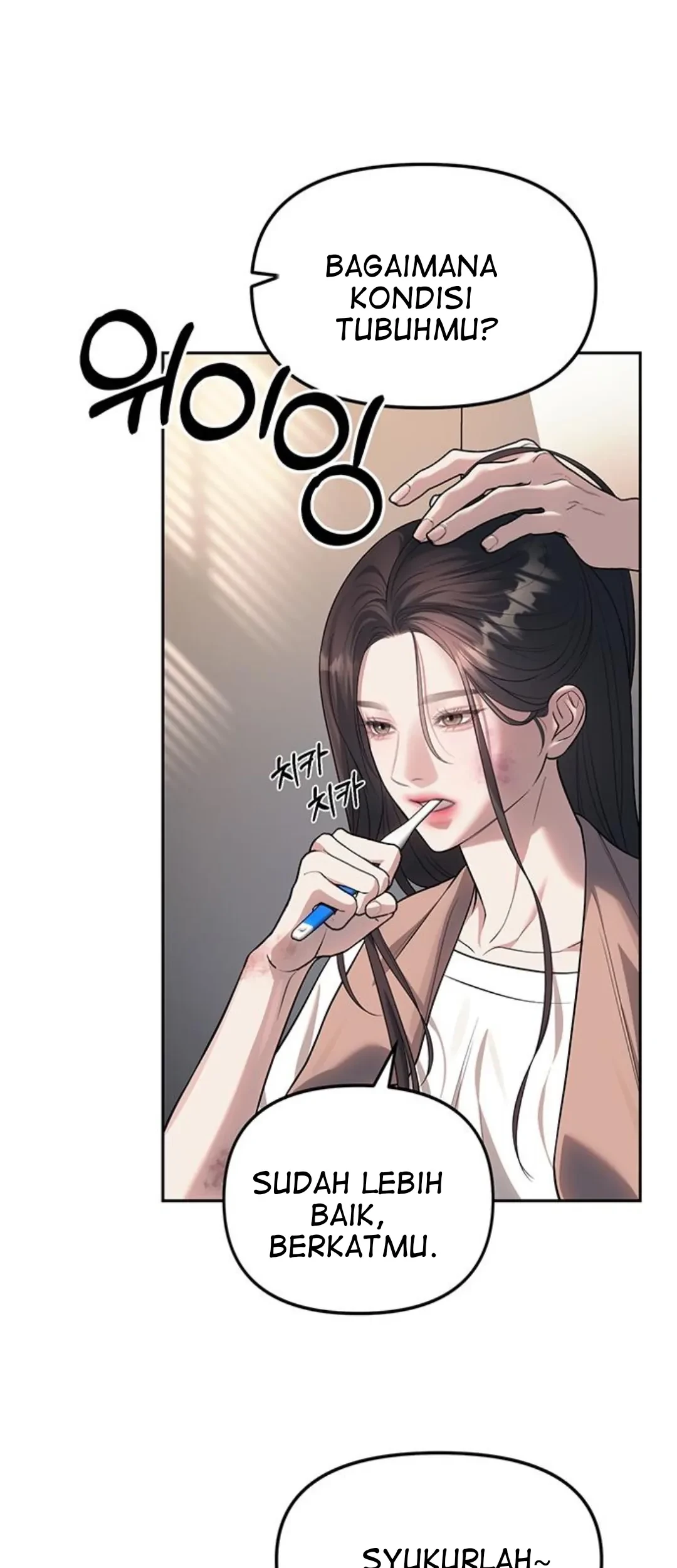 Undercover! Chaebol High School Chapter 60 Gambar 28