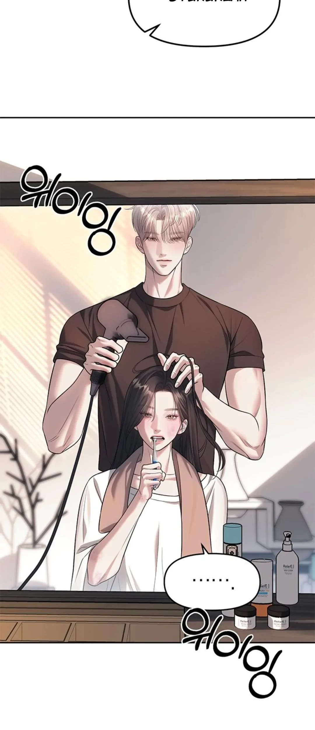 Undercover! Chaebol High School Chapter 60 Gambar 29