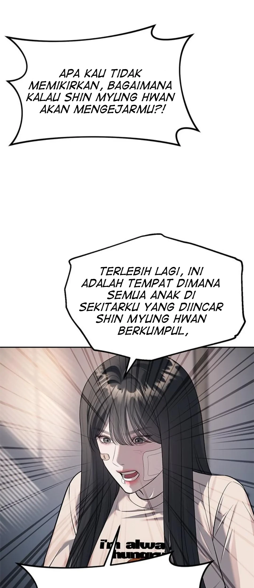 Undercover! Chaebol High School Chapter 60 Gambar 9