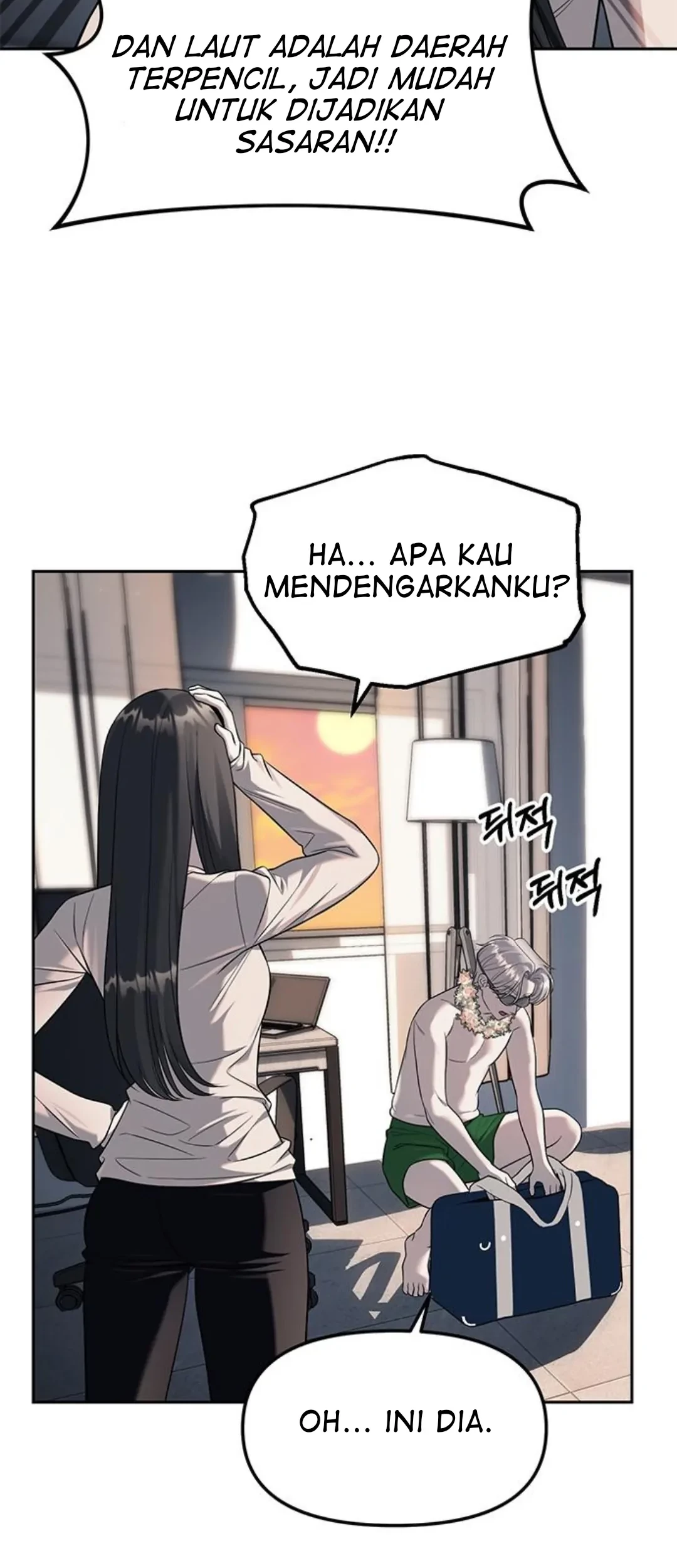 Undercover! Chaebol High School Chapter 60 Gambar 10