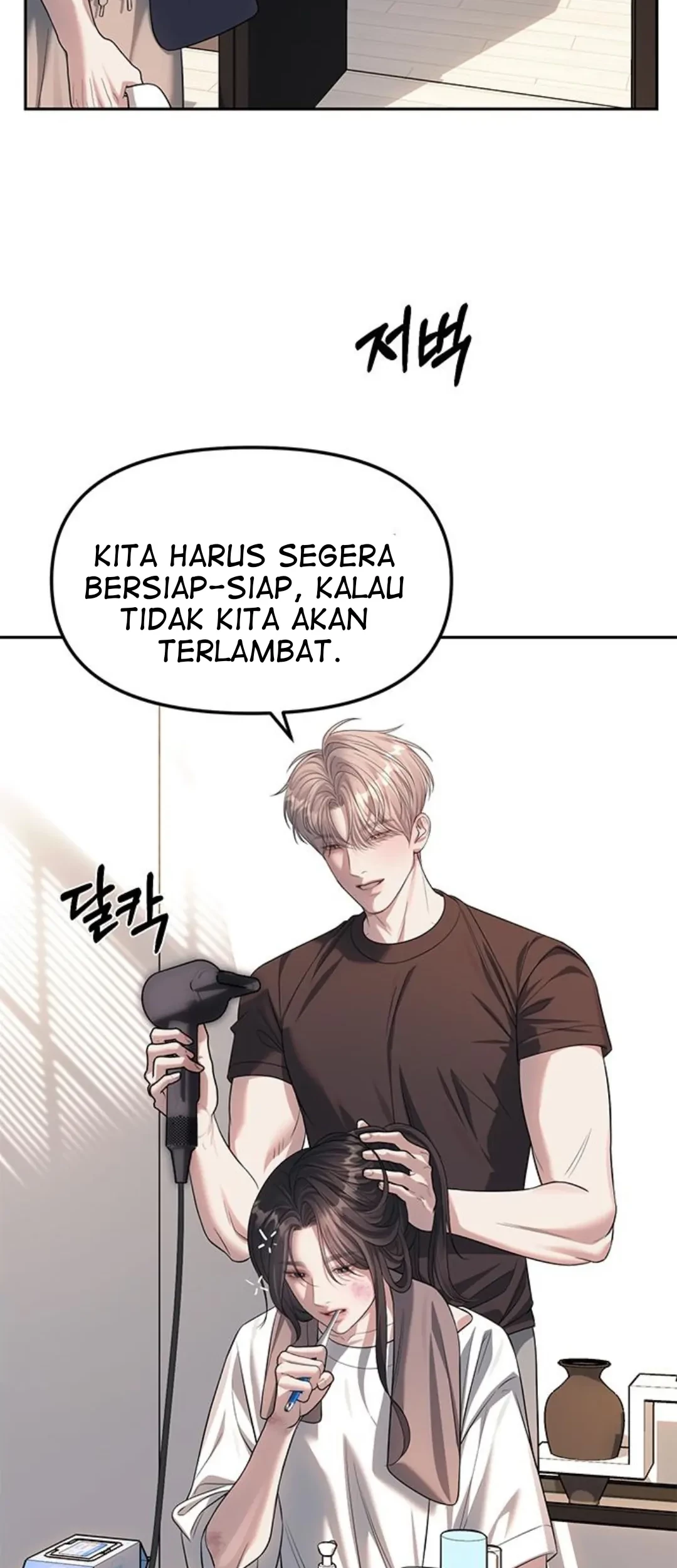 Undercover! Chaebol High School Chapter 60 Gambar 25