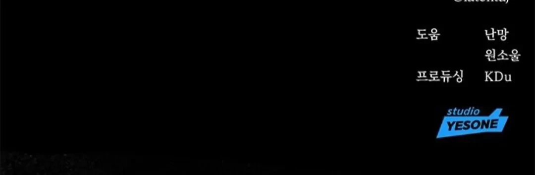 Undercover! Chaebol High School Chapter 61 Gambar 84