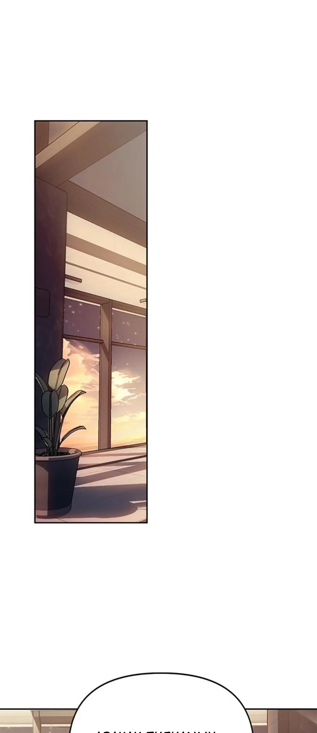 Undercover! Chaebol High School Chapter 62 Gambar 26