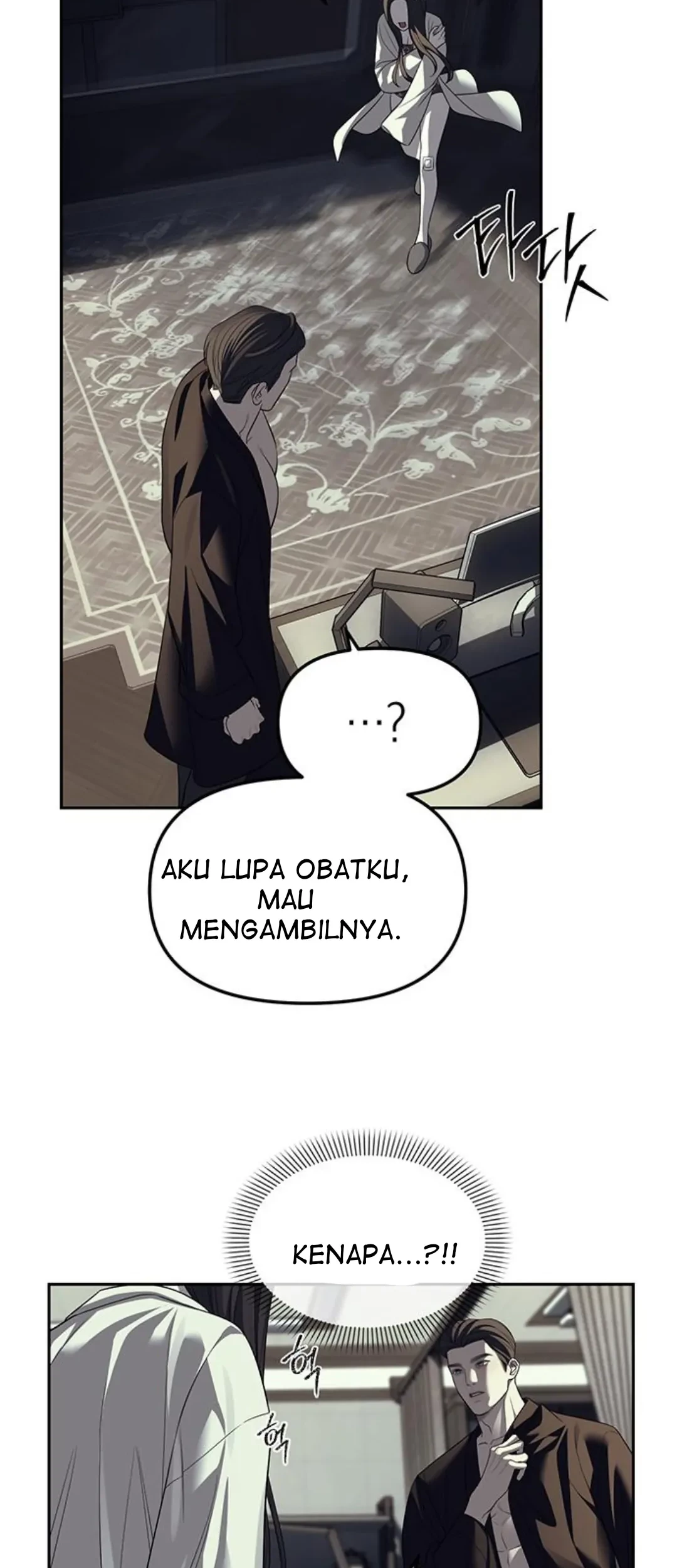 Undercover! Chaebol High School Chapter 62 Gambar 56