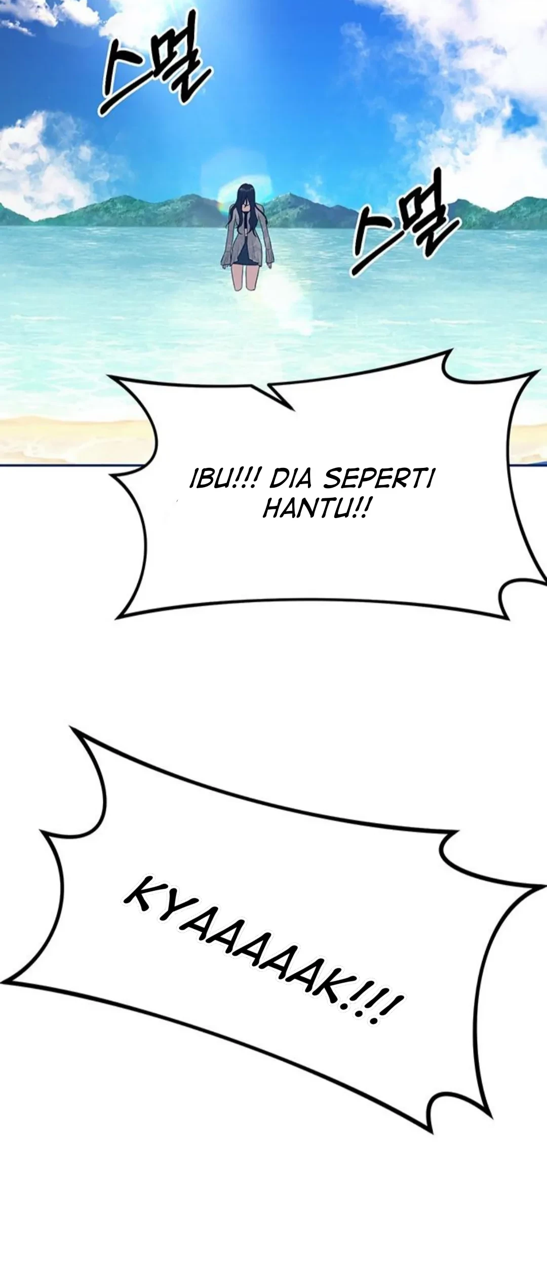 Undercover! Chaebol High School Chapter 63 Gambar 70