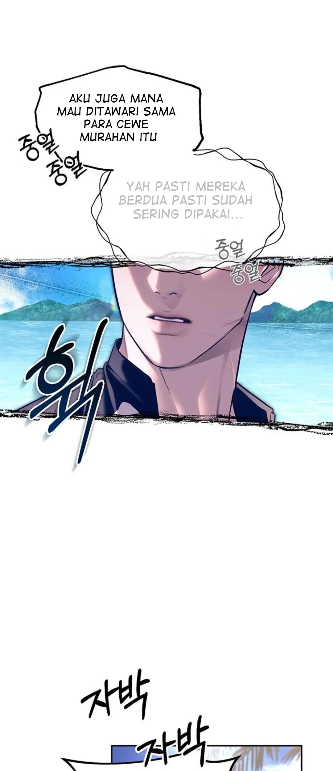 Undercover! Chaebol High School Chapter 64 Gambar 31