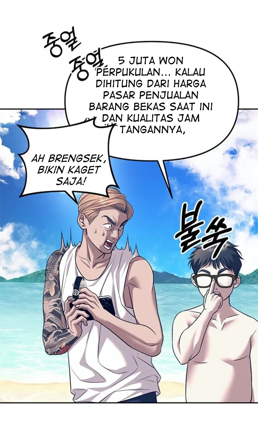 Undercover! Chaebol High School Chapter 64 Gambar 48