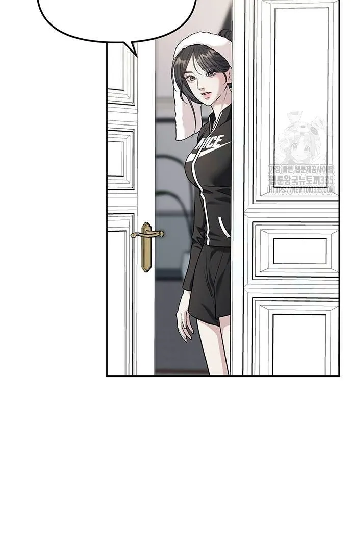 Undercover! Chaebol High School Chapter 65 Gambar 11