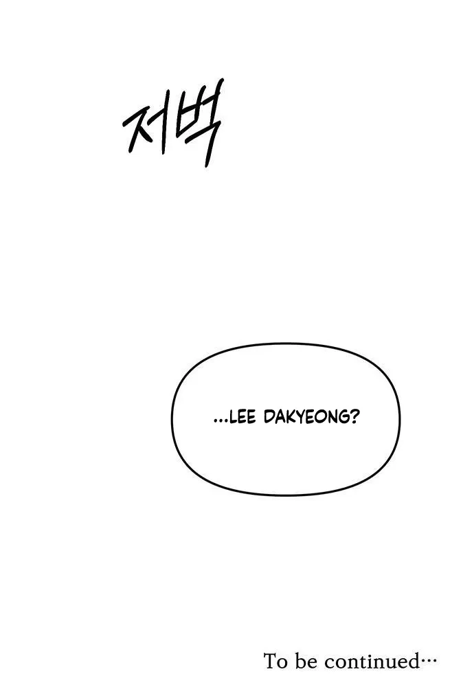 Undercover! Chaebol High School Chapter 65 Gambar 120