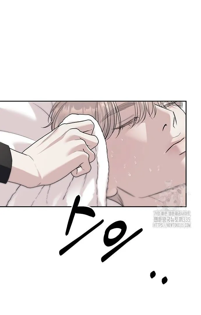 Undercover! Chaebol High School Chapter 65 Gambar 21