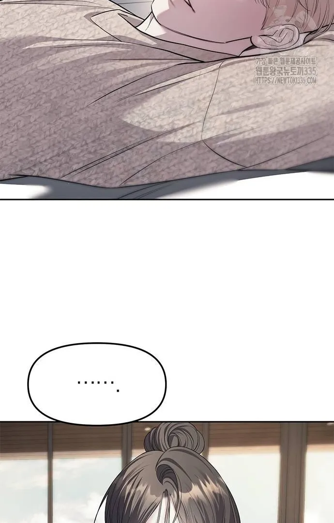 Undercover! Chaebol High School Chapter 65 Gambar 60