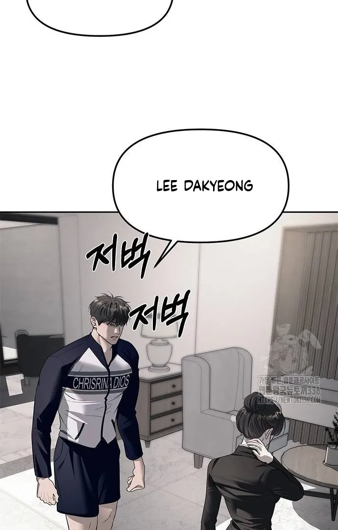 Undercover! Chaebol High School Chapter 66 Gambar 41