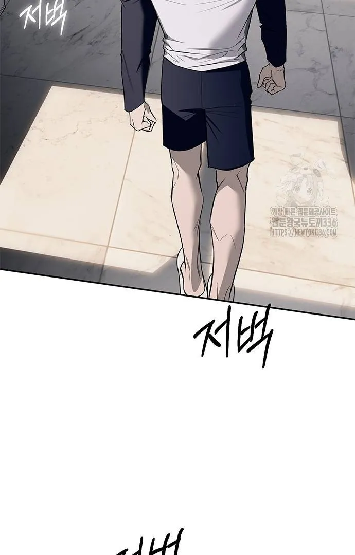 Undercover! Chaebol High School Chapter 66 Gambar 5