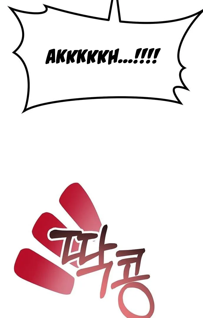 Undercover! Chaebol High School Chapter 68 Gambar 13