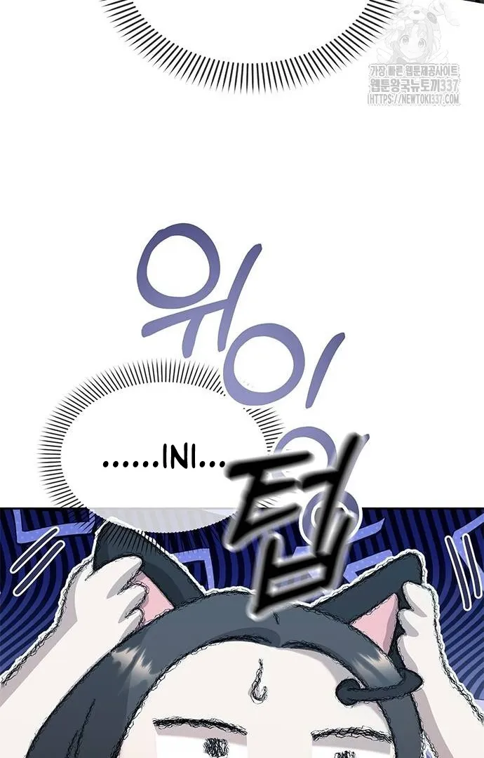 Undercover! Chaebol High School Chapter 68 Gambar 29