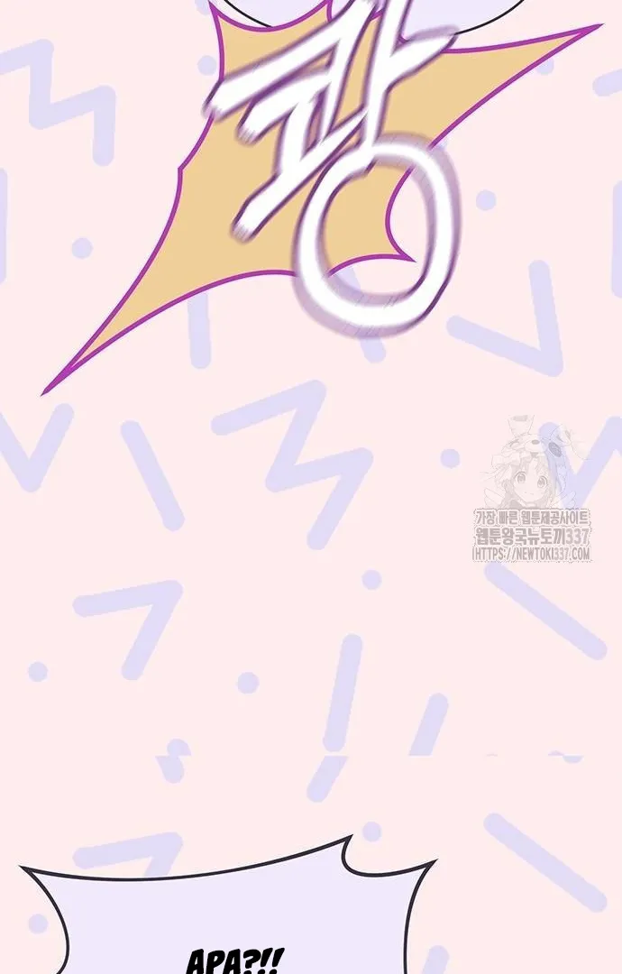 Undercover! Chaebol High School Chapter 68 Gambar 62