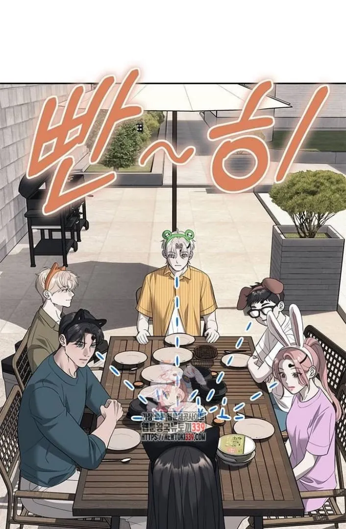 Komik Undercover! Chaebol High School Chapter 69 gambar 1