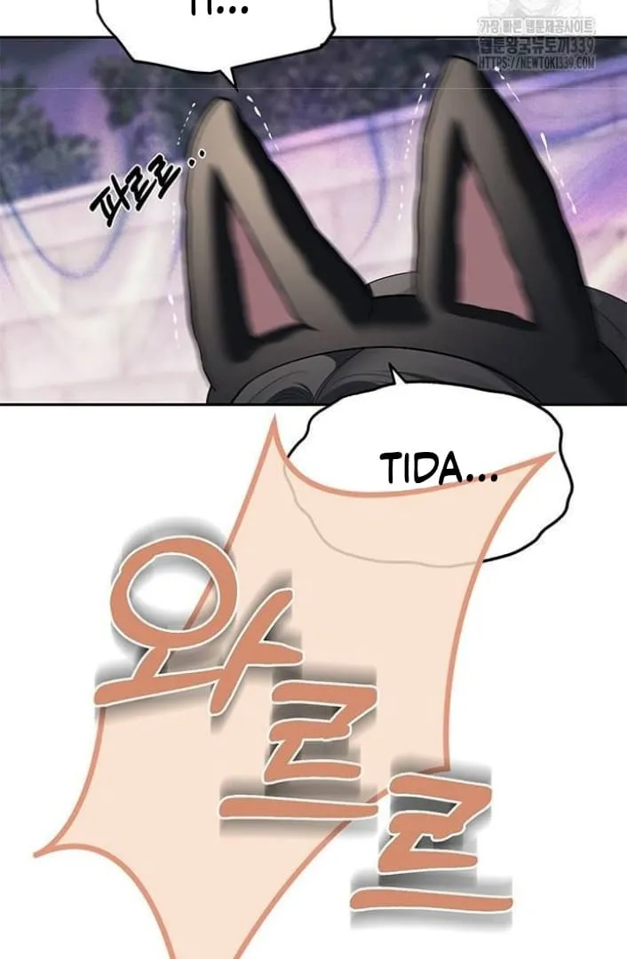 Undercover! Chaebol High School Chapter 69 Gambar 10