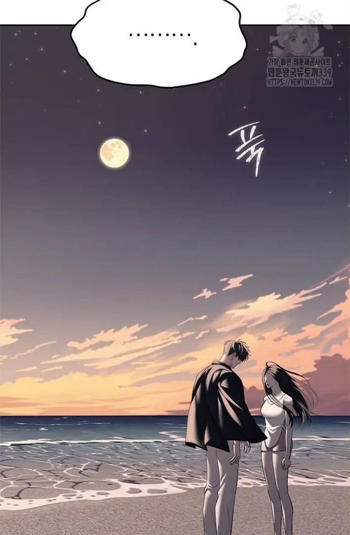 Undercover! Chaebol High School Chapter 69 Gambar 105