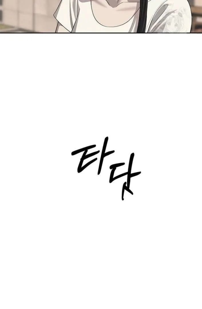 Undercover! Chaebol High School Chapter 69 Gambar 19