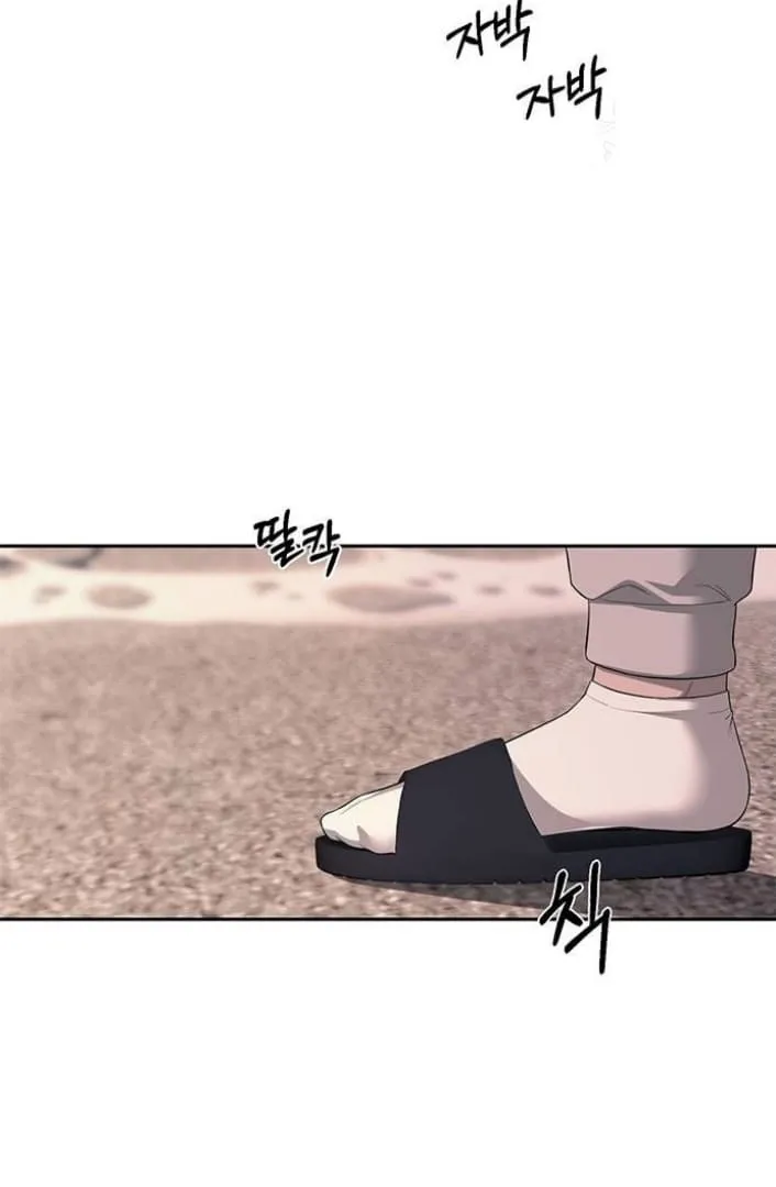 Undercover! Chaebol High School Chapter 69 Gambar 22