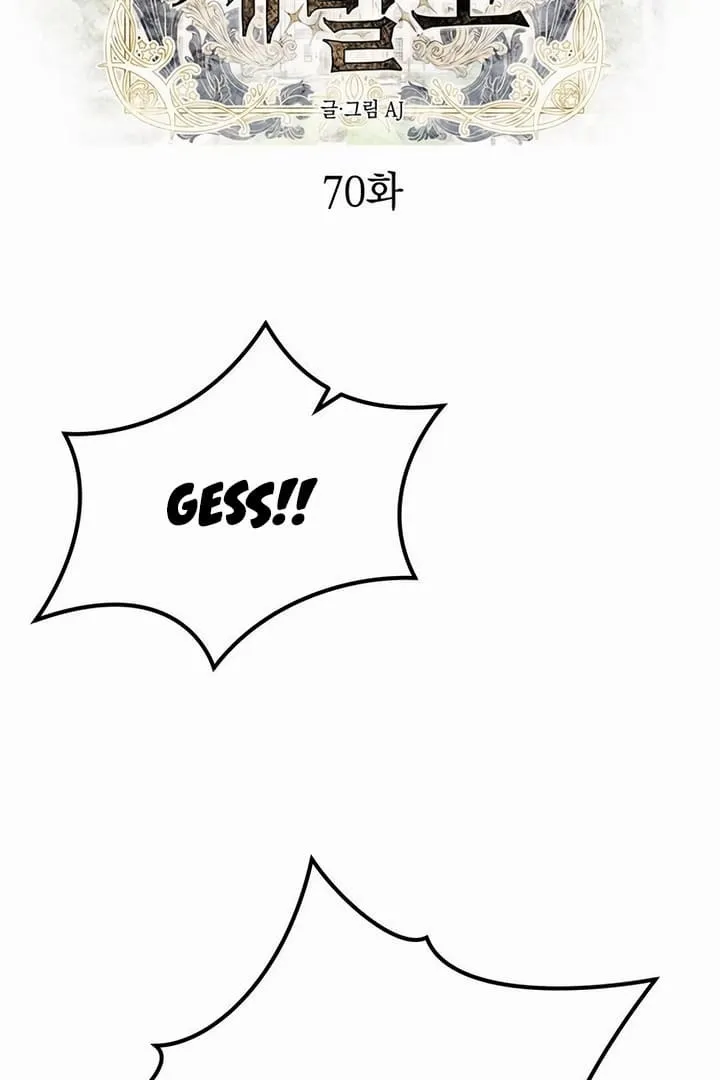 Undercover! Chaebol High School Chapter 70 Gambar 34