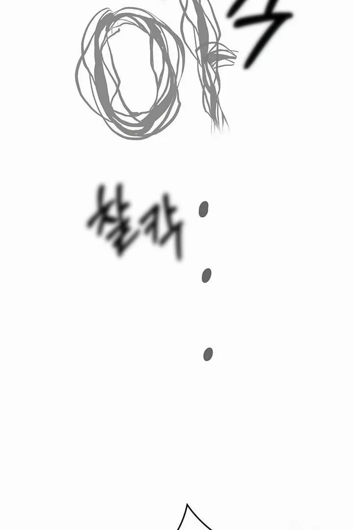 Undercover! Chaebol High School Chapter 70 Gambar 60