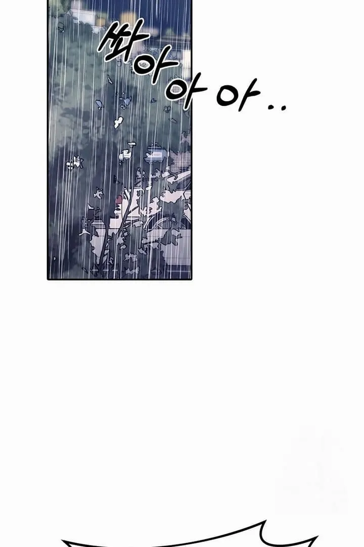 Undercover! Chaebol High School Chapter 70 Gambar 88