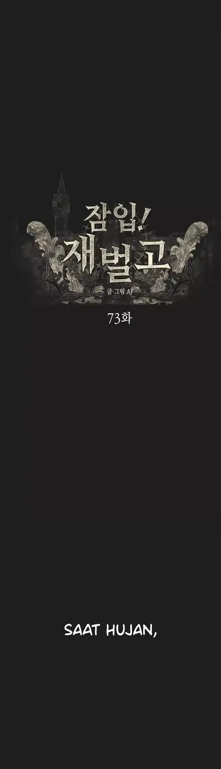 Komik Undercover! Chaebol High School Chapter 73 gambar 1