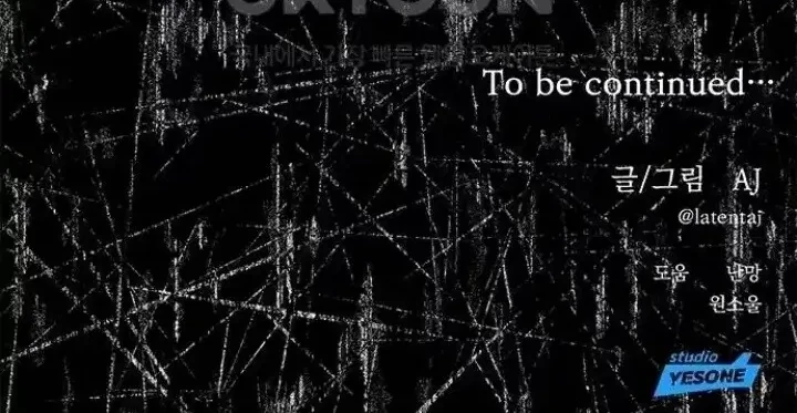 Undercover! Chaebol High School Chapter 73 Gambar 90