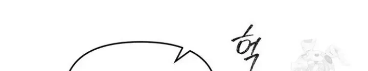 Undercover! Chaebol High School Chapter 74 Gambar 57