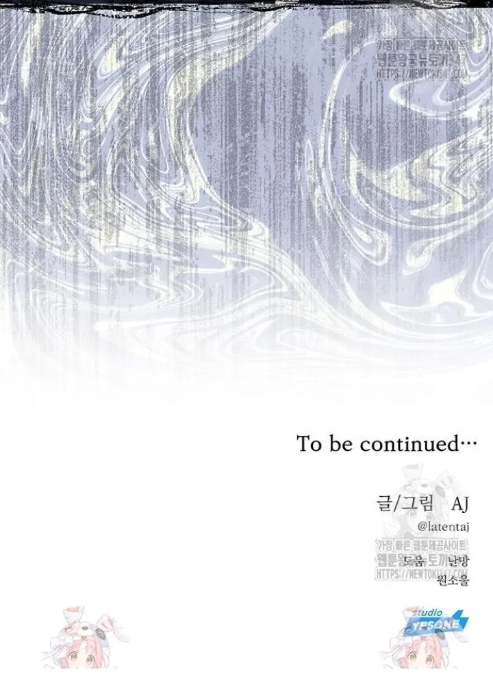 Undercover! Chaebol High School Chapter 74 Gambar 63