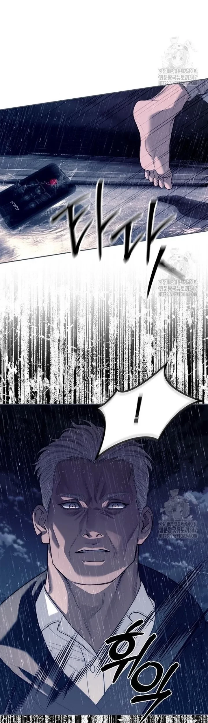 Undercover! Chaebol High School Chapter 74 Gambar 18