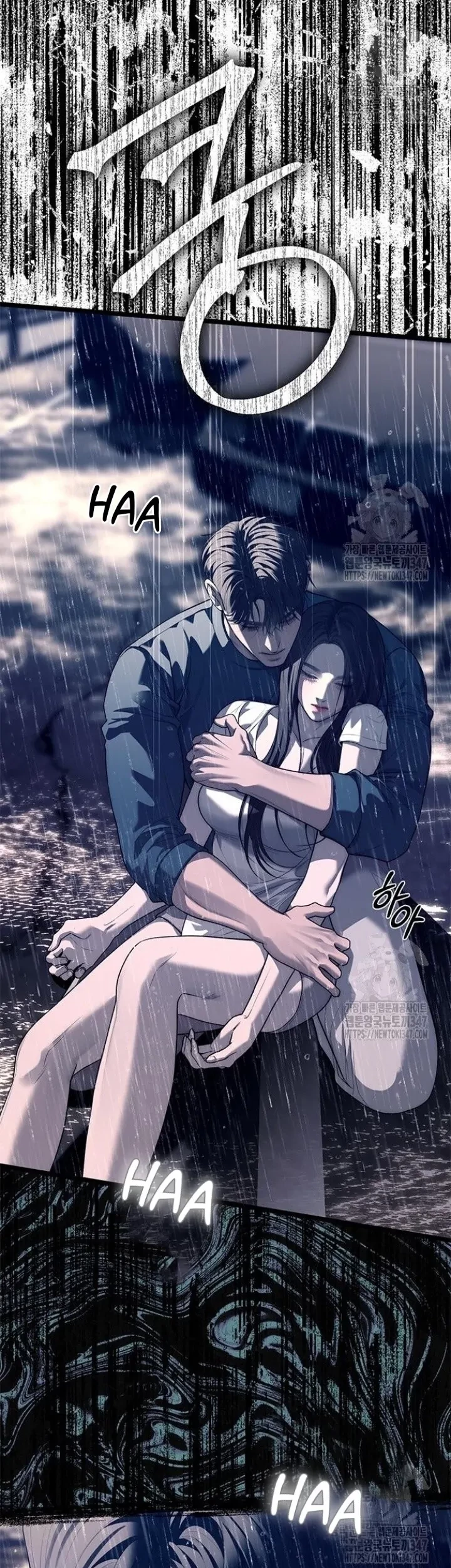 Undercover! Chaebol High School Chapter 74 Gambar 19