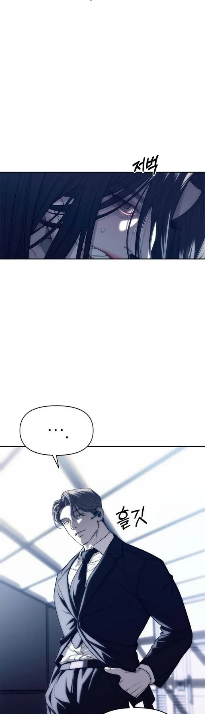 Undercover! Chaebol High School Chapter 75 Gambar 52